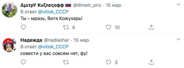 Эмо-большевики вычёркивают Терешкову из истории Эмо-большевики вычёркивают Терешкову из истории
