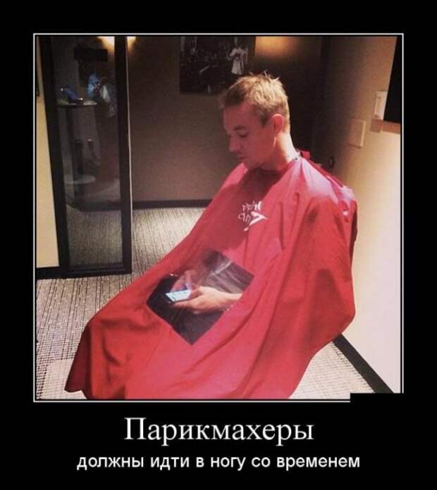Демотиваторы (30 фото)
