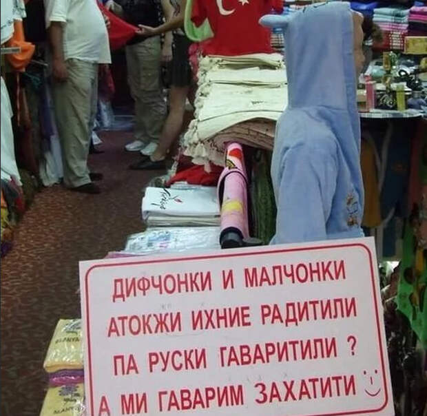 Смешные объявления, приколы в рекламе
