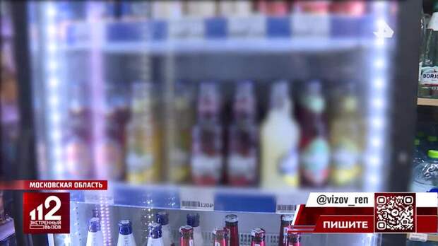 Рейд по ночным алкомаркетам прошел в Подмосковье