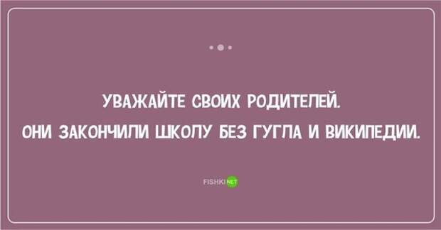 false