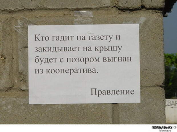 Юмор в фотографиях :)
