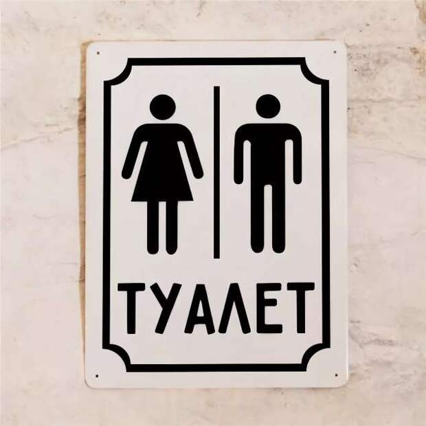 Предупреждающие таблички. Прикольные. Подборкаchert-poberi-tablichki-29580616062020-13 картинка chert-poberi-tablichki-29580616062020-13