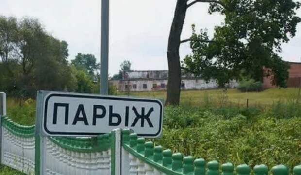 название, указатель