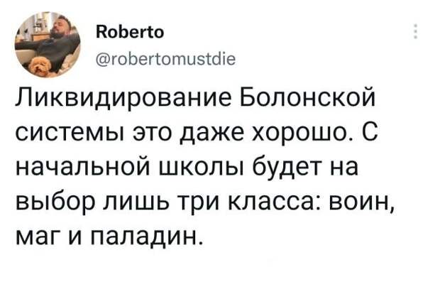 Подборка забавных твитов обо всем