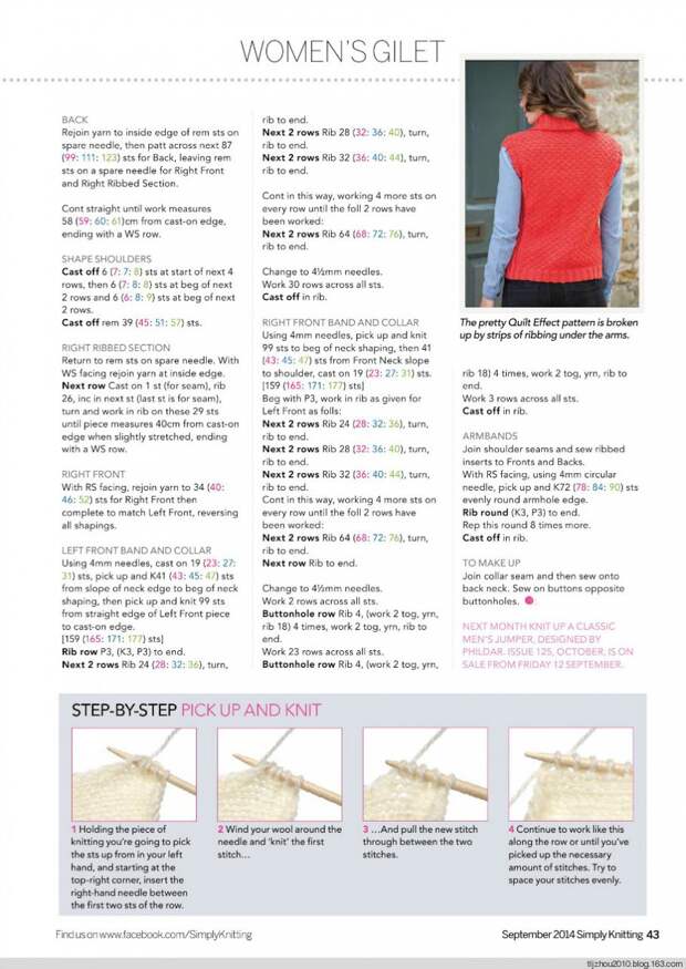 Simply Knitting №124 2014 - 紫苏 - 紫苏的博客 Simply Knitting №124 2014 - 紫苏 - 紫苏的博客