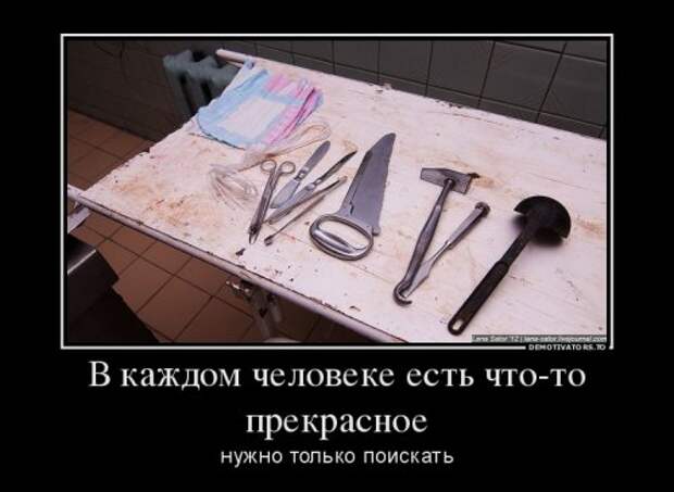 Свежие прикольные демотиваторы (18 шт)
