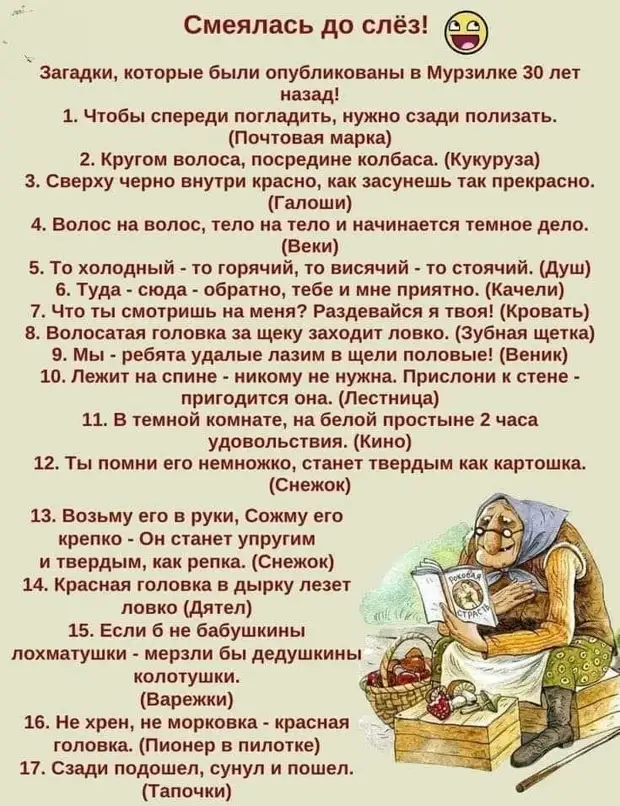 Девушки, перестаньте, пожалуйста, пытаться выглядеть на фотках также, как мы, это оскорбляет наш биологический вид. С уважением. Утки … Девушки, перестаньте, пожалуйста, пытаться выглядеть на фотках также, как мы, это оскорбляет наш биологический вид. С уважением. Утки … принесли, девушка, очень, школу, чтобы, подруга, пошла, когда, подсыпала, пассажиры, вагоне, аптеку, снотворное, становилось, скучно, подмешивала, виагруИдеальный, представлении, женщины, зарабатывает