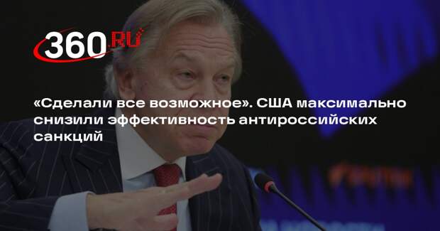 Пушков: остановка движения через Ормузский пролив обезвредила санкции против РФ
