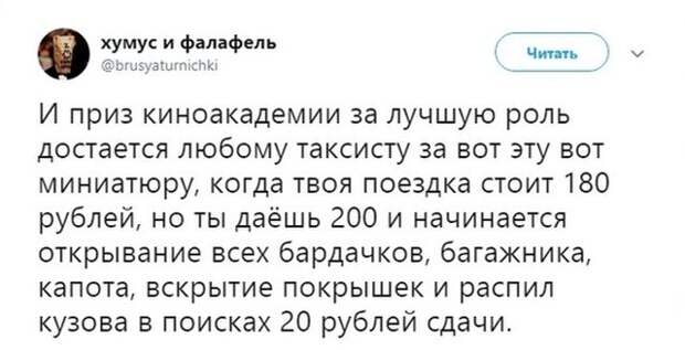 Подборка картинок. Дневной выпуск (22 фото)