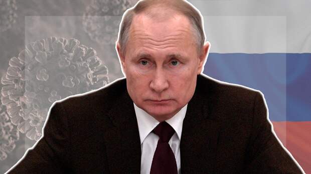 Путин обратился к нации из-за коронавируса.