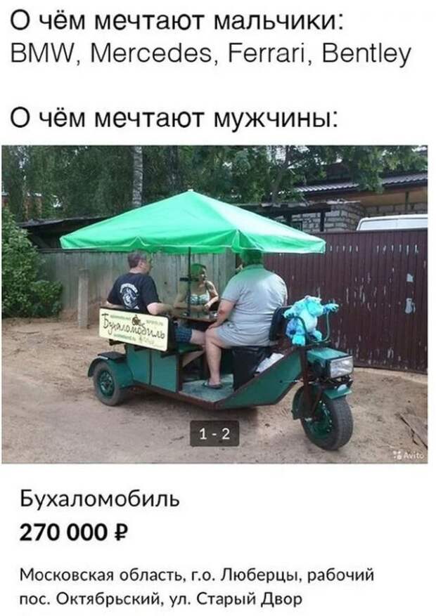 Мемы и приколы про алкоголь после прошедших выходных