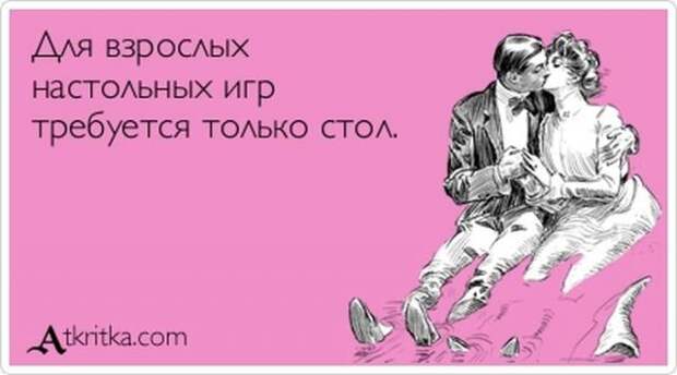"Аткрытки"
