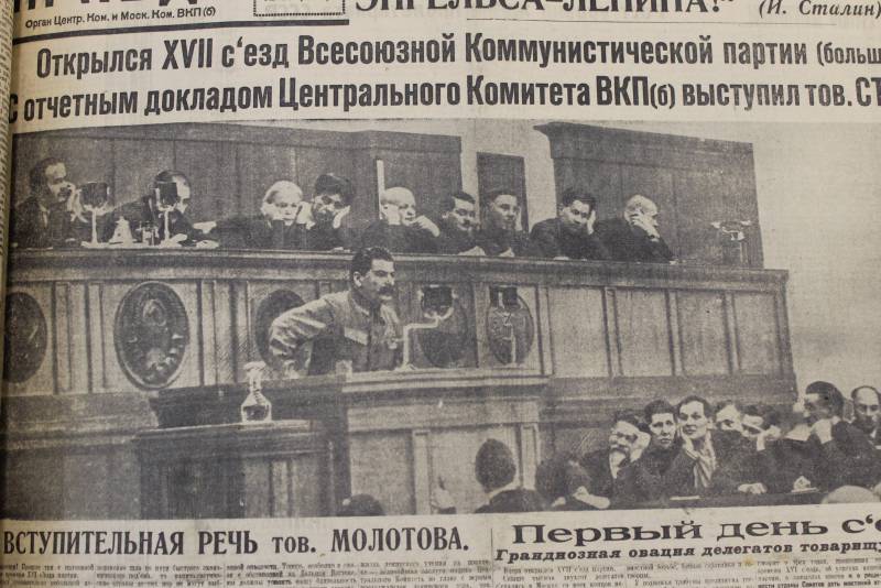 Пробрались и разваливают! Газета «Правда» 1934 года