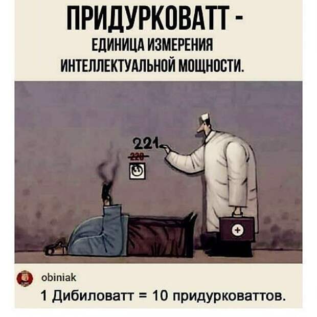 Свои единицы измерения Свои единицы измерения