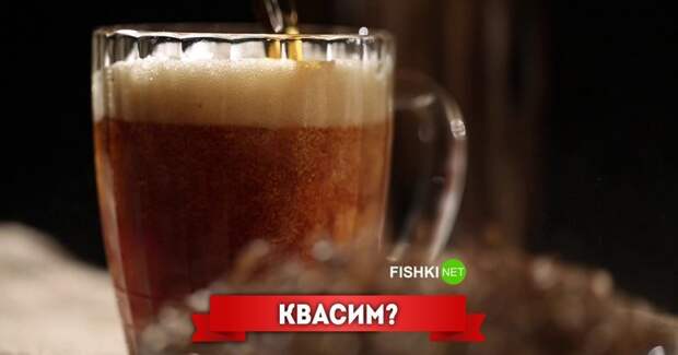 Вкусно до неприличия! 6 рецептов кваса Вкусно до неприличия! 6 рецептов кваса квас, напитки, напиток, полезное, продукты брожения, своими руками