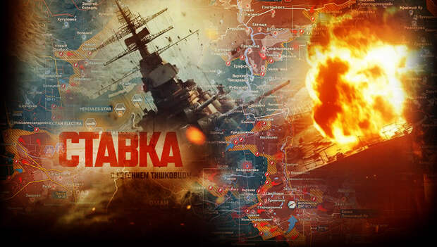 «Иран получил то, что есть только у России»: Израиль и США скоро взвоют: Новости СВО, военные сводки — интерактивная карта боевых действий на Украине, Карта СВО, военные новости, война с Европой, на 13.03.26 г.