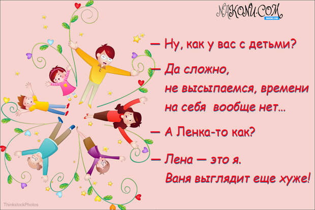 photo: ThinkstockPhotos.com