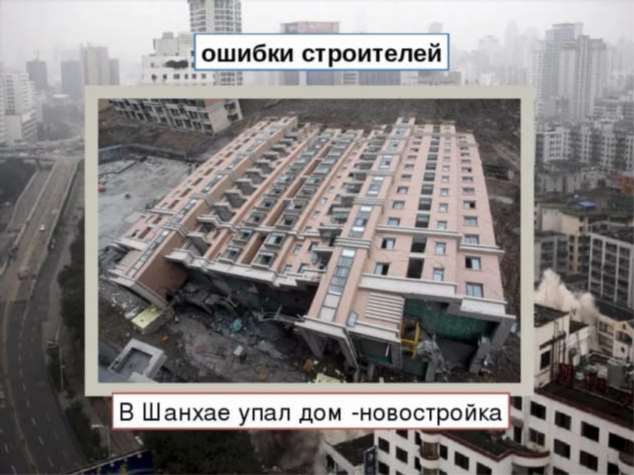 Строительные приколы ошибки и маразмы. Подборка chert-poberi-build-chert-poberi-build-09340913072020-1 картинка chert-poberi-build-09340913072020-1