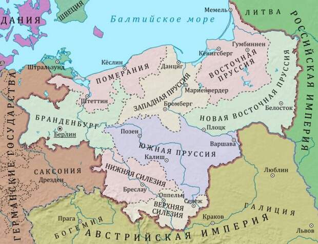Страны и государства, которых больше не существует
