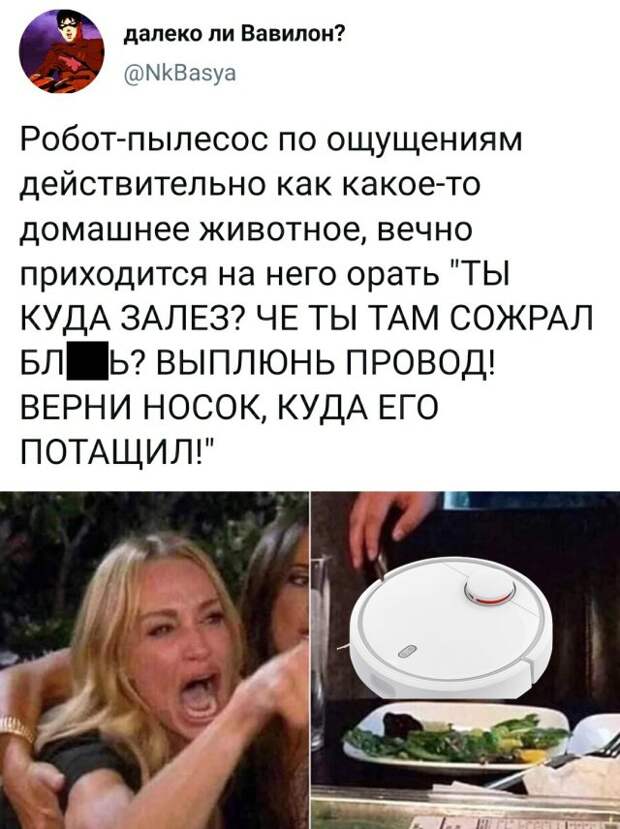 Смешные картинки вечер 12 марта