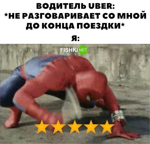 Всё, чего вы не очень хотели знать про Uber Всё, чего вы не очень хотели знать про Uber