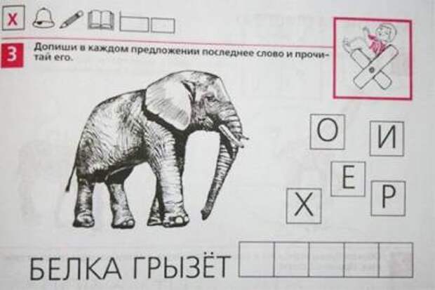 «Сталинский букварь» и будущее России