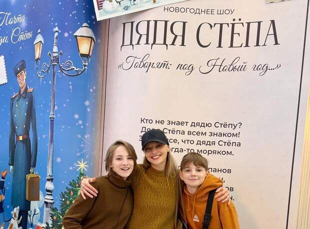 Актриса Екатерина Вилкова появилась на публике с детьми от Ильи Любимова