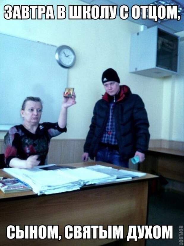 Прикольные картинки Прикольные картинки