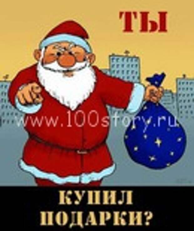 От Christmas’a до Рождества 2026 – подарки!