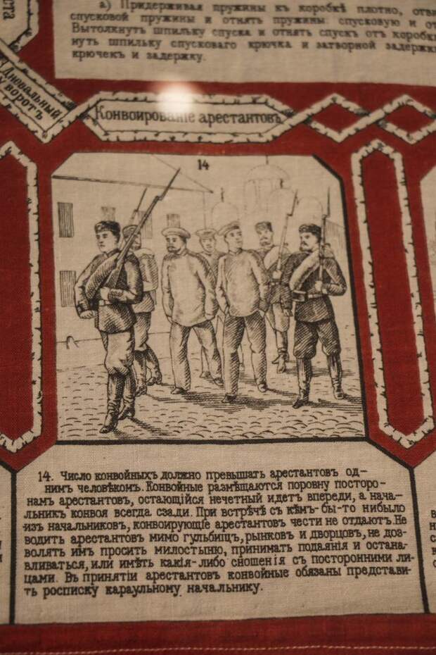 Как русские офицеры солдат перехитрили Русская императорская армия, интересное, история, ранцевый платок