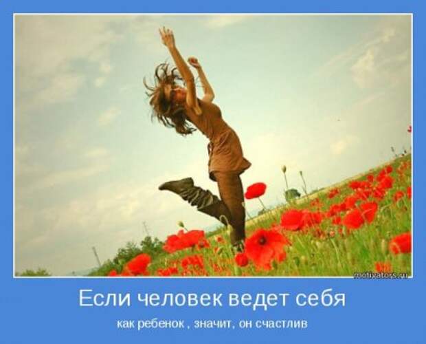 Мотиваторы новые. Улыбаемся и машем!