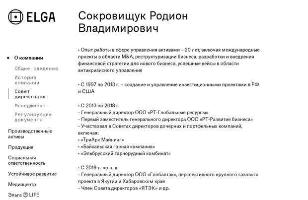 Крымский ландромат: олигарх Авдолян спонсировал диверсанта Ислямова? Крымский ландромат: олигарх Авдолян спонсировал диверсанта Ислямова?