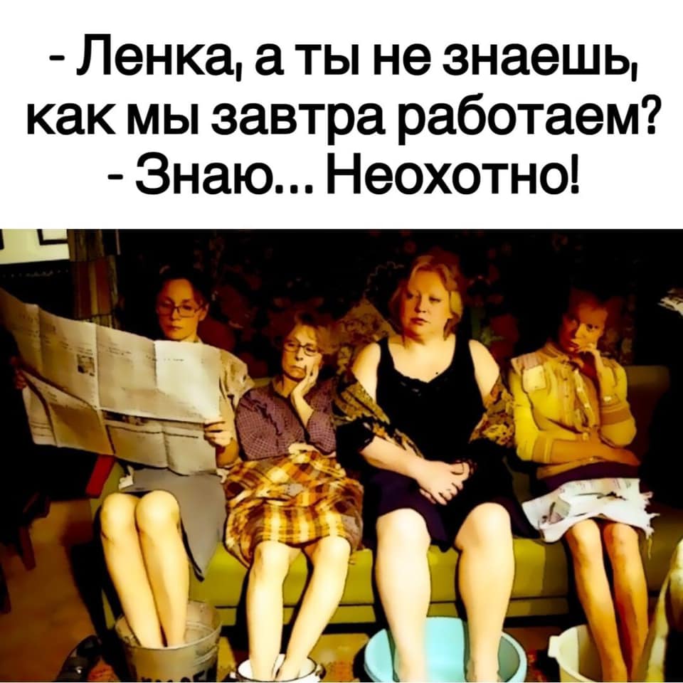 Мадам, ваши ручки - прекрасны, или я ничего не смыслю в канцелярии! Мадам, ваши ручки - прекрасны, или я ничего не смыслю в канцелярии! понимаю, очевидно, говорит, размер, блондинка, словом, одним, сказать, коллектива, половине, женской, настроение, испортила, корпоратив……, заглянувшая, случайно, размера, четвертого, грудью, талоныКрасивая