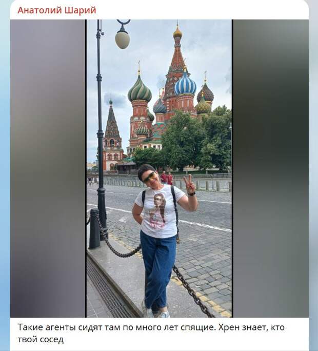 Скриншот из соцсетей