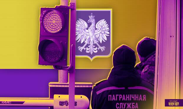 Граница Белоруссии и Польши
