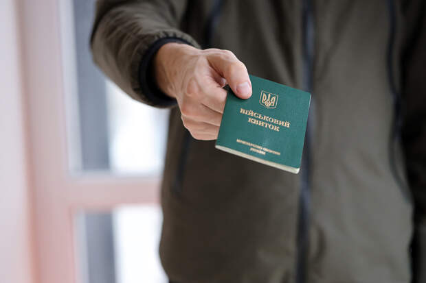 На Украине массово блокируют счета нарушивших правила мобилизации