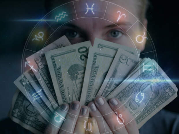 Финансовый гороскоп на неделю с 26 мая по 1 июня 2025 года