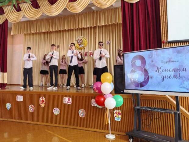 Праздничный концерт ´Цветы для милых дам´.