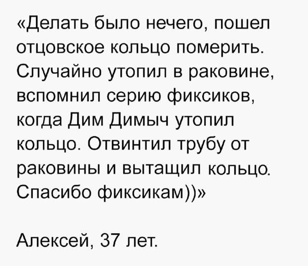 Смешные комментарии и высказывания из социальных сетей высказывания, комментарии, прикол