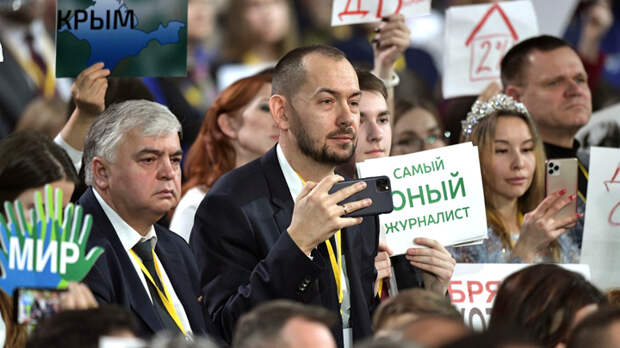 пресс-конференция