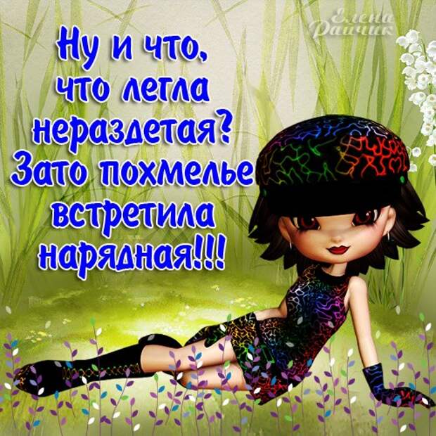 Женские мысли о любви: для женских цитатников ;)