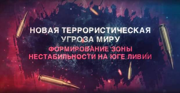 Максим Шугалей осудил премьера Ливии за угрозы срыва выборов