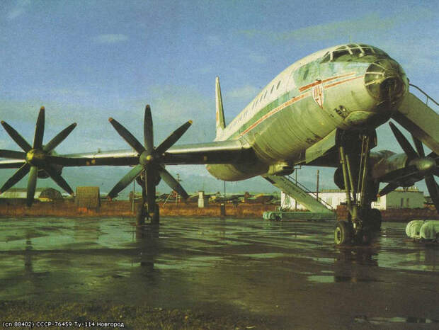 Ту-114: уничтоженные с 1990 и сохранившиеся