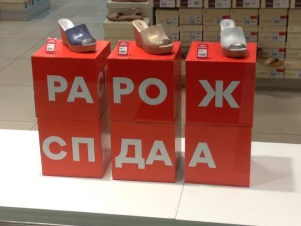Кто-то всерьез полагал, что это можно будет прочесть? Кто-то всерьез полагал, что это можно будет прочесть?