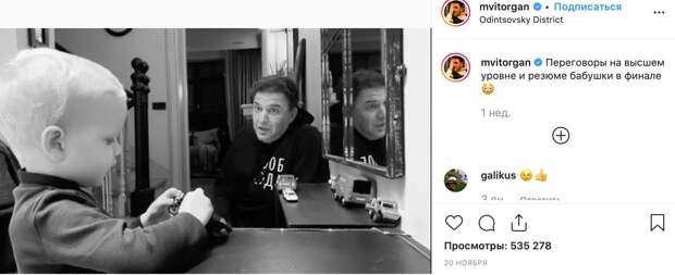 Что не простят в соцсетях