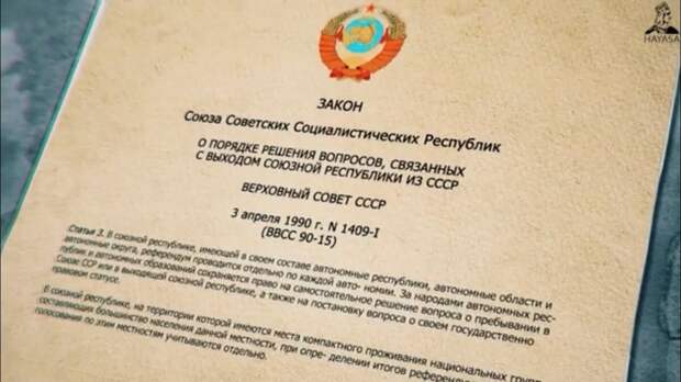 В России частенько появляются призывы отозвать признание независимости Прибалтики (Литвы, Эстонии и Латвии). Коротко объясню что это всё значит, возможно ли это, к чему приведёт и зачем?-2
