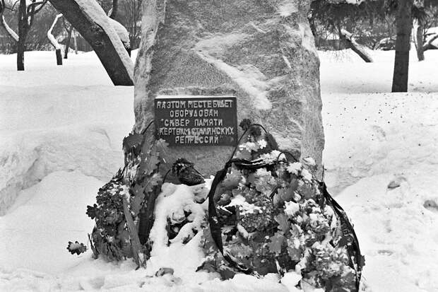 В Томске из-за оползня демонтировали мемориал жертвам политических репрессий