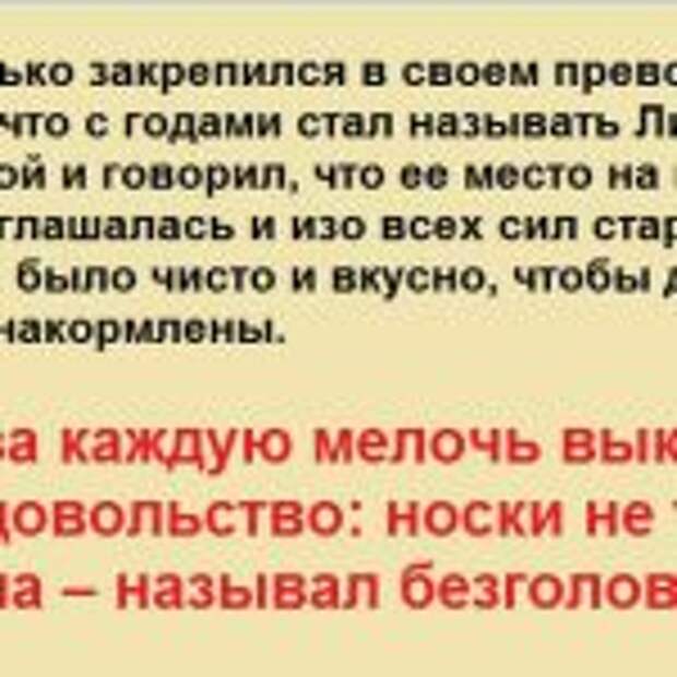 Женщине говорили, что ее место на кухне. Лида не обижалась, считая, что Пашка парень умный…