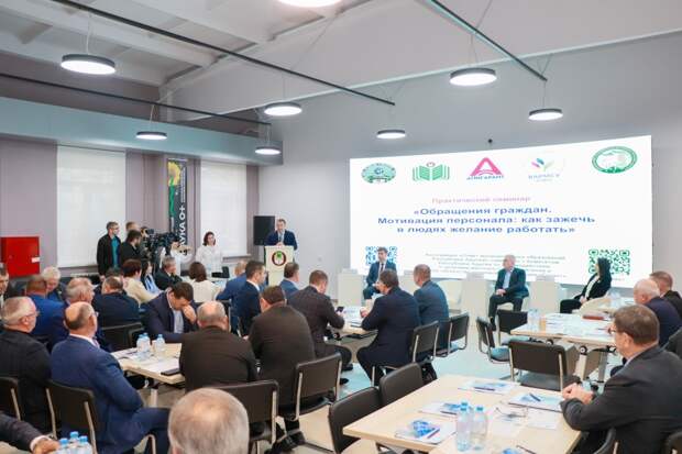 Муниципальные служащие Адыгеи повысили свои компетенции на тематическом семинаре